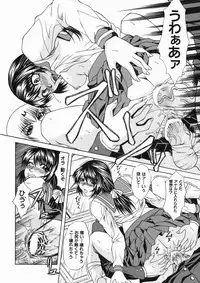 [Umihara Minato] Mama wa Ookii no ga Osuki