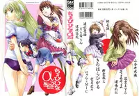 [Anthology] Chobi Hina Alpha 3 (Various)