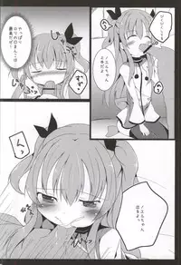(COMIC1☆9) [Atelier Hinata (Hinata Yuu)] Enban-san Onegaishimasu (Sora no Method)
