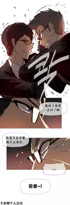 HouseHold Affairs 【卞赤鲤个人汉化】1~23话（持续更新中）