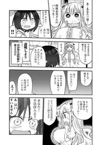 [Cool Kyou Shinja] Chichichichi 2