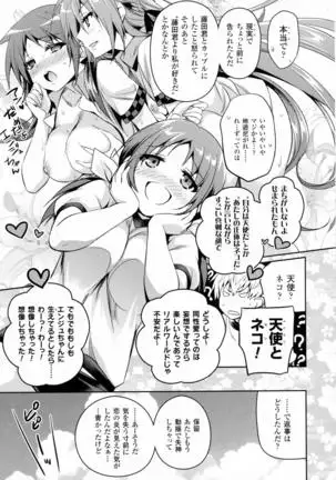 2D Dream Magazine 2016-08 Vol. 89