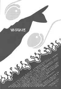 [AG (Ai Samurai)] Bumpin' Balls!! (Summer Wars)