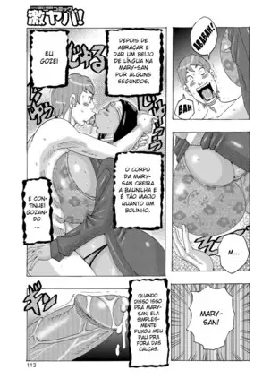 Ankai no Matou Gapogapo 05