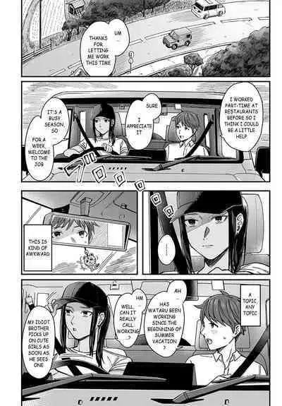 Shiosai | Tide Color