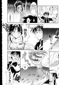 [Anthology] Naruhina-sou e Youkoso (Love Hina)