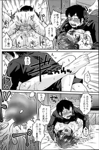 [Kurumiya Mashimin] Mikkai-chuu ni Tsuki Ch.1-6