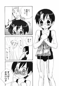 [Inaba Cozy] Oshioki