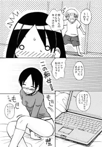 [Anthology] Himitsu no Tobira Vol. 4