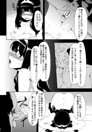 Benmusu Omnibus Vol. 1