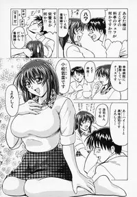 [B Village] Gohan wa Ikaga