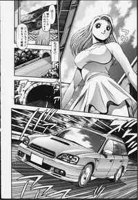 [Chataro] Nao-chan to Natsuyasumi