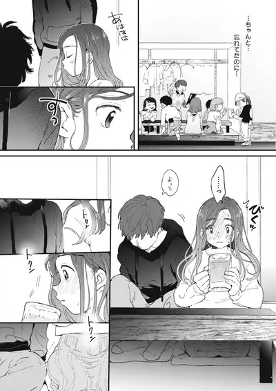 COMIC HOTMILK 2021-02