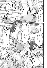 Action Pizazz DX 2013-12