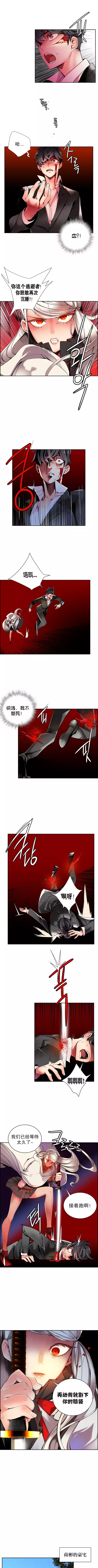 Lilith`s CordCh.1-31