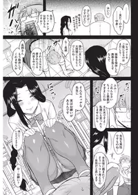 COMIC HOTMILK 2015-11 [Digital]