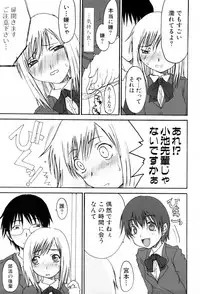 [Shoryutei Enraku] Kyoudai Enbu | Brother and Sister Dance