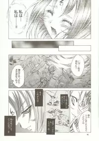 [RED RIBBON REVENGER (Makoushi)] Kyoei to Haitoku (.hack//SIGN)