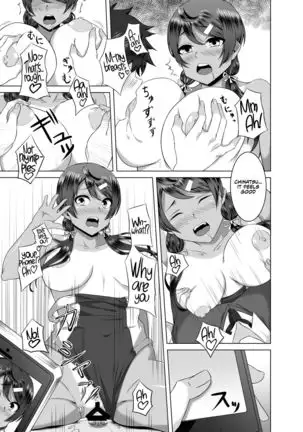 Namahame Osananajimix | Childhood Friends Mixed with Raw Sex