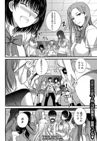 COMIC Shingeki 2015-08