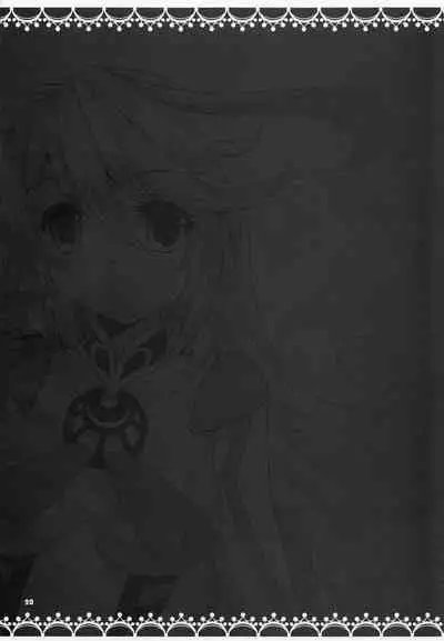 Kenzen Danshi no Nayami Koto