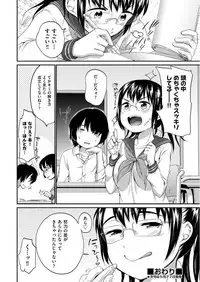 COMIC AUN 2017-06 [Digital]