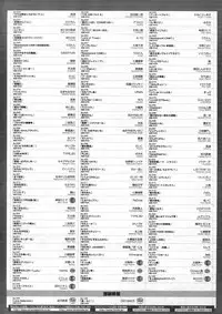 COMIC Megastore 2012-07