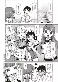 COMIC X-EROS #56 [Digital]