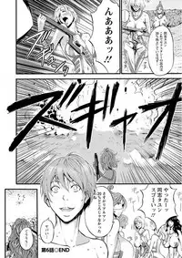 [Nagashima Chousuke] Seireki 2200 Nen no Ota Ch. 1-26 [Digital]