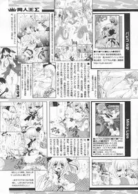 COMIC Papipo 2005-04