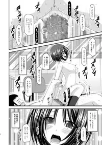 [valssu (Charu)] Roshutsu Shoujo Yuugi San Kan [Digital]