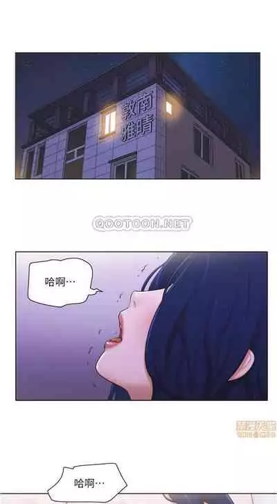 單身女子公寓 1-41