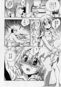 [James Hotate] Danchizuma-san no Shiawase