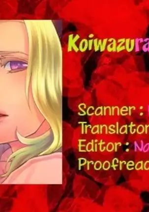 Koiwazurai, Kimi to Futari