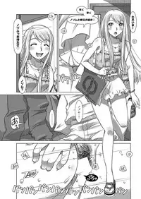 Action Pizazz DX 2015-10 [Digital]