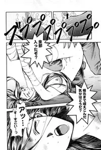 [Anthology] Cure Cure Battle Precure Eroparo