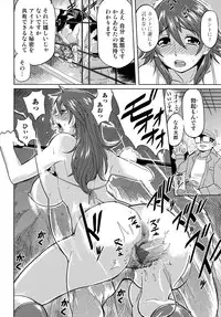 [Anthology] Kemono For Essential 6