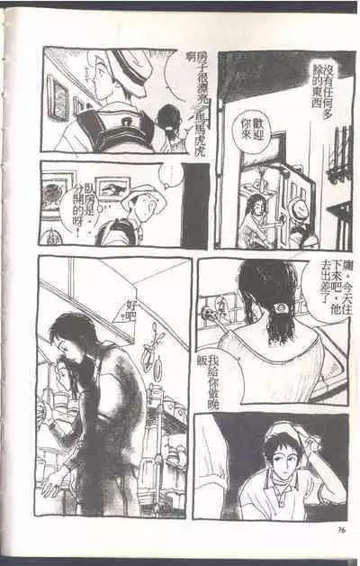 Mrs. Collection Vol. 1