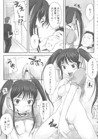 [Anthology] MOMOPAN 15 [M Otoko x Toshishita no Onnanoko]