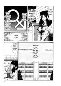 [Kitamimaki Kei] Aphrodite No Yuuutsu Ch.1-4 [English]