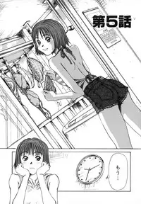 [Sano Takayoshi] Pittari!! 1