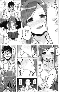 COMIC Kairakuten 2015-04