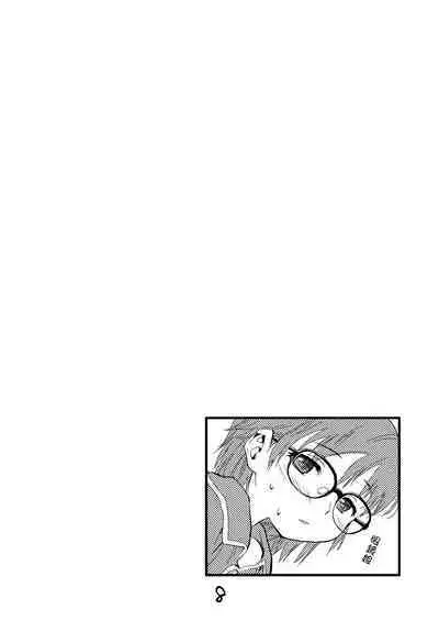 Mega Summer | 眼鏡夏日