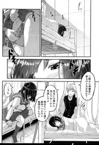 COMIC Shingeki 2016-08