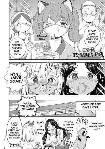 Makikomi Ch. 2-3