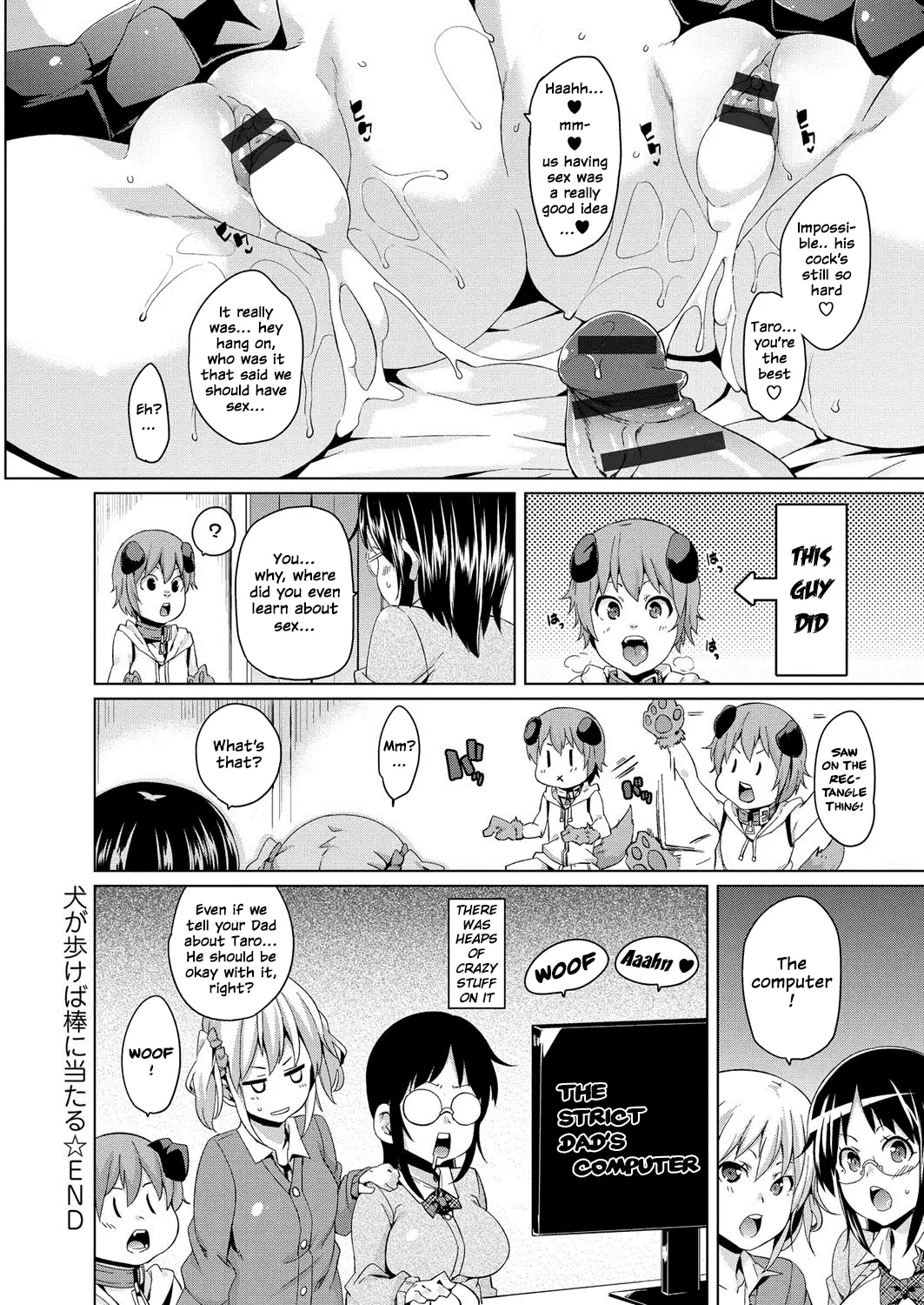 MuchiMuchi ♥ Cream Pie Ch. 2-11