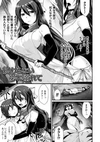 [Konshin] Mon♥Musu HONEY [Digital]