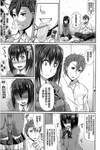 [Satsuki Imonet] One Show Time! | 淫姊ShowTime! [Chinese]