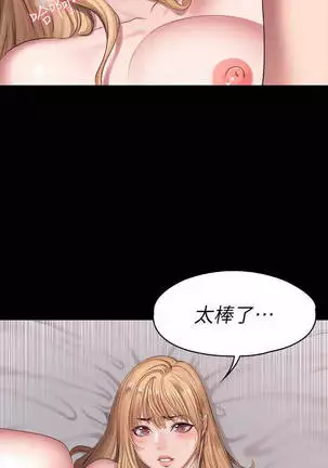 FITNESS 59-63 MANHWAROSHI