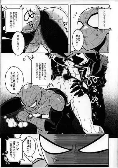 [CATFish] Spider‐Man REMIX (Spider-man)